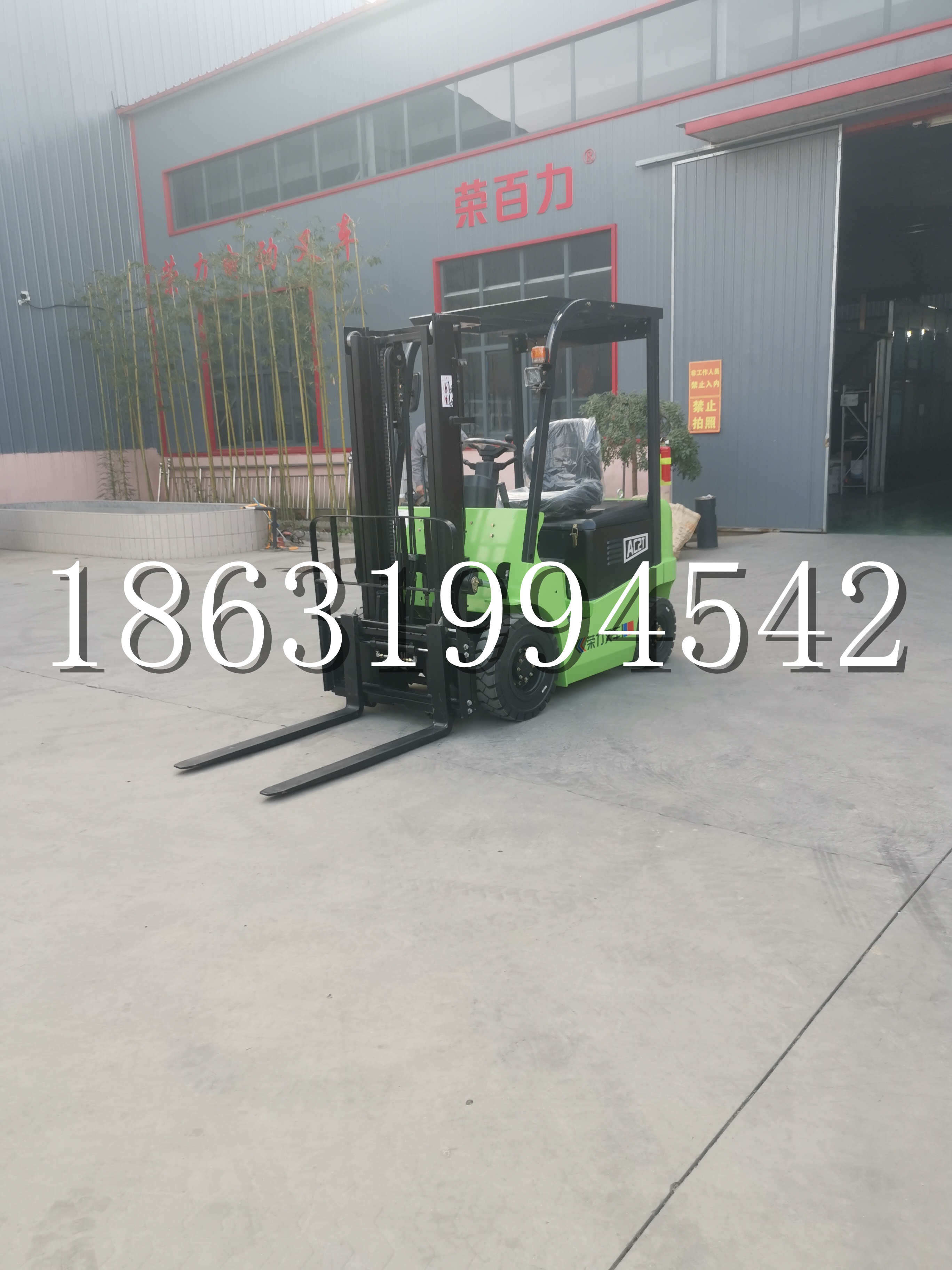 通渭县优程2.5吨站驾式全电动液压搬运车3吨电动叉车锂电池托盘铲车地牛